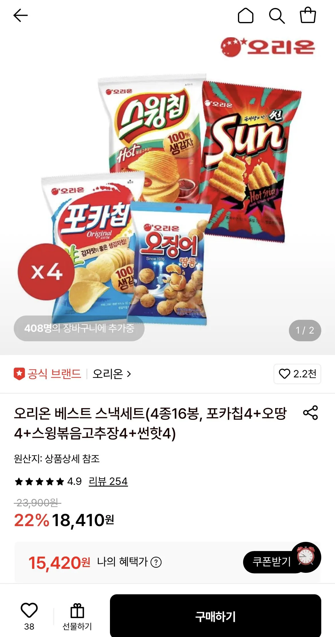 1779431596168.jpg [롯데온] 오리온 베스트 스낵세트 4종 16봉 (15,420원) (무료)