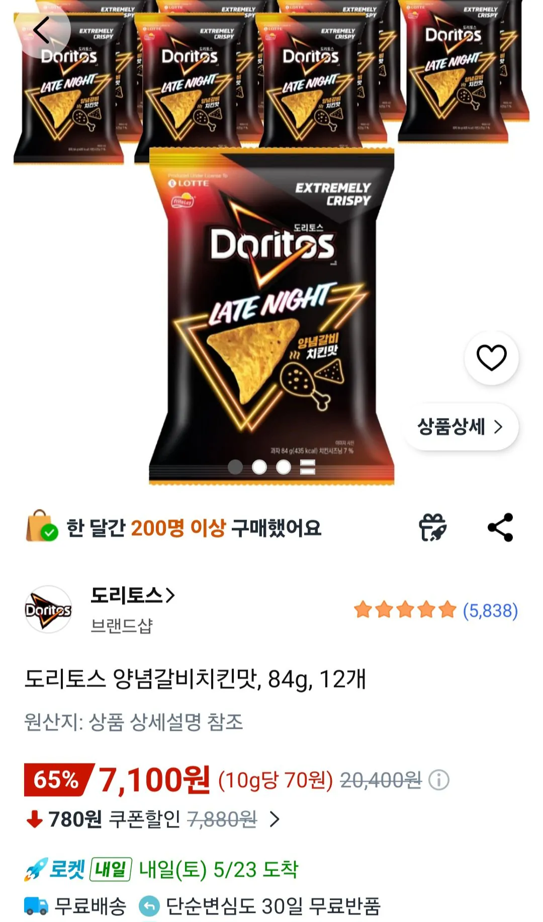 [쿠팡] 도리토스 양념갈비치킨맛, 84g, 12개 (7,100원) (무료)