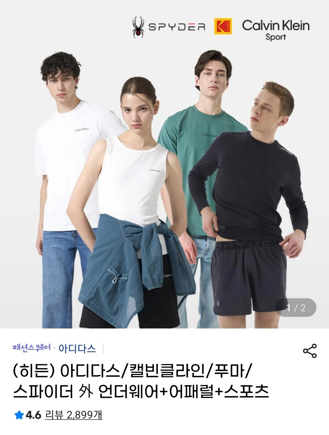 [지마켓] 포에버21 베이직 드로즈 9장 (10,000원) (무료)