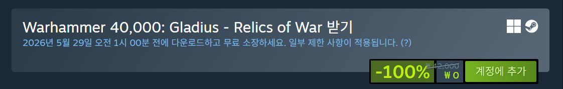 퀘이사존