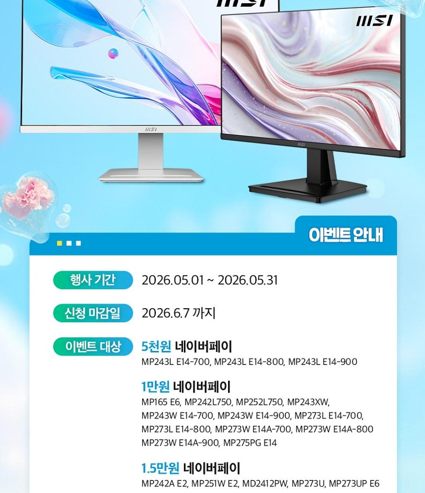 퀘이사존