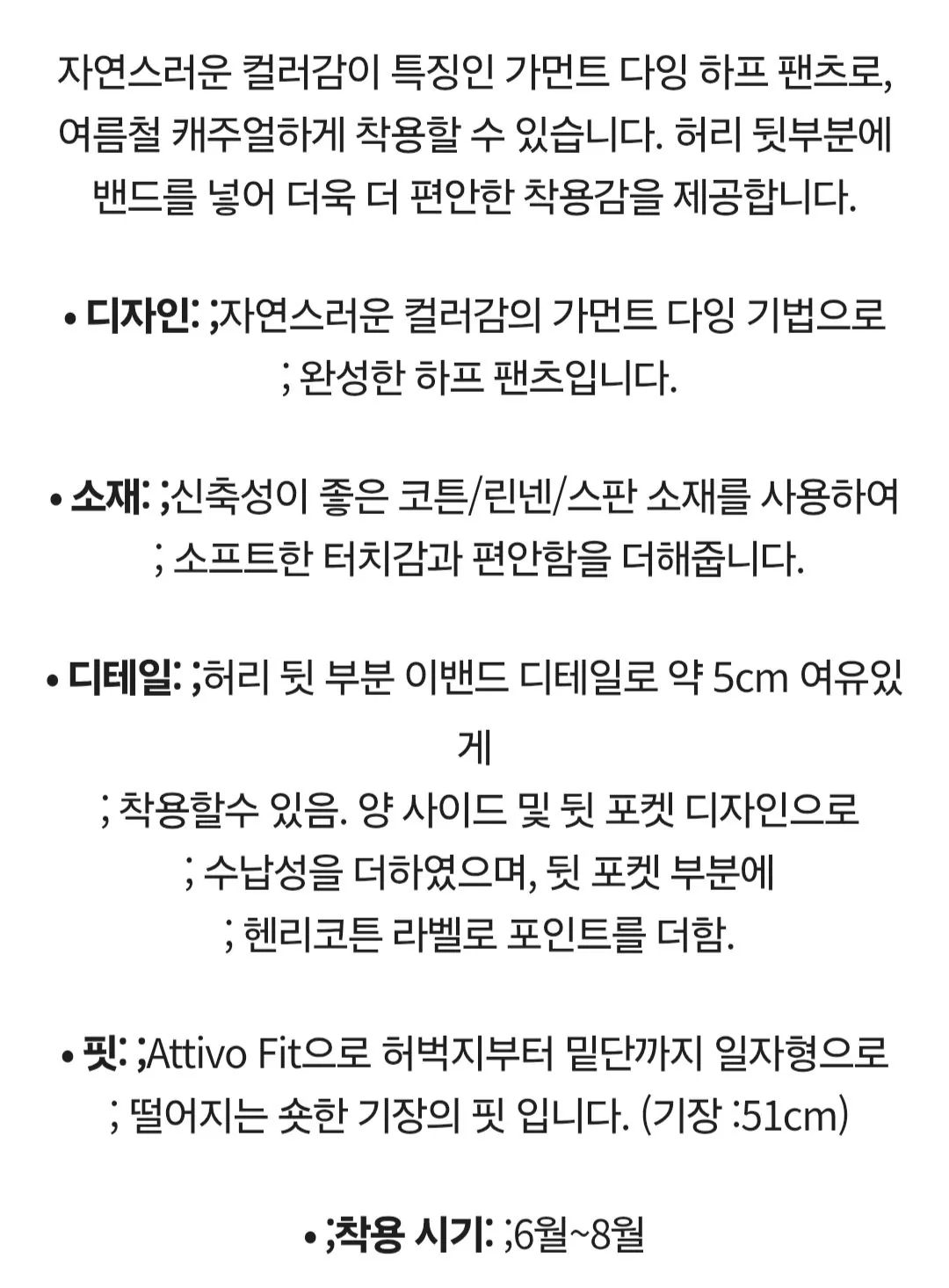 1000002150.jpg [롯데백화점] 헨리코튼 솔리드 다잉 하프 팬츠 (77,580원) (무료)