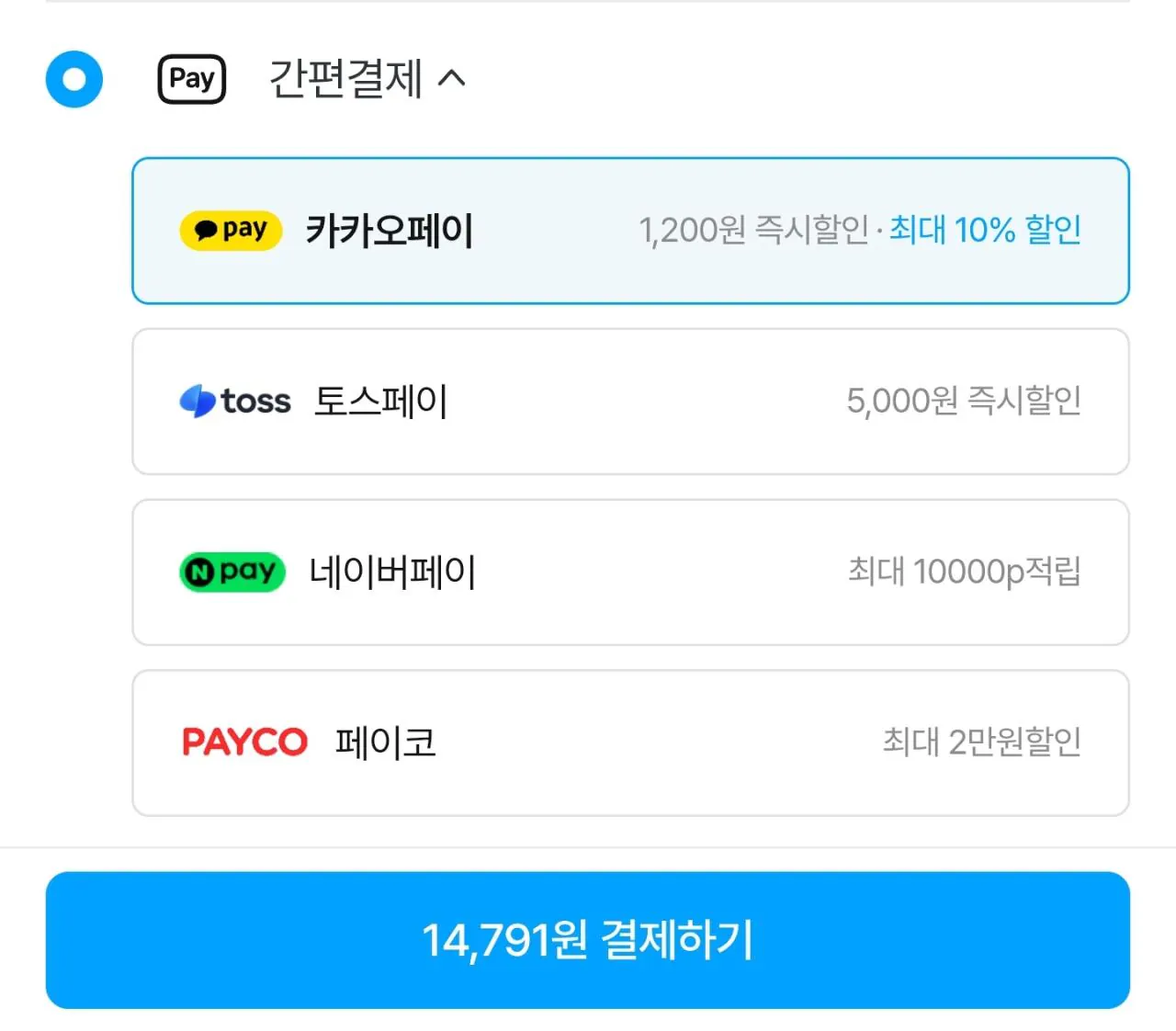 1779375919510.jpg [오늘의집] 광동 비타500 20+20 골라담기 (14,791원) (무료)