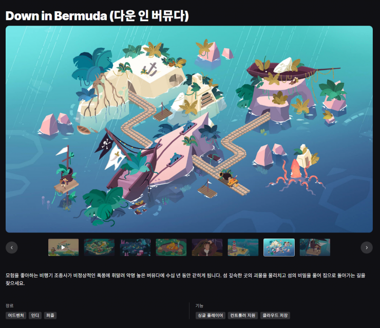퀘이사존