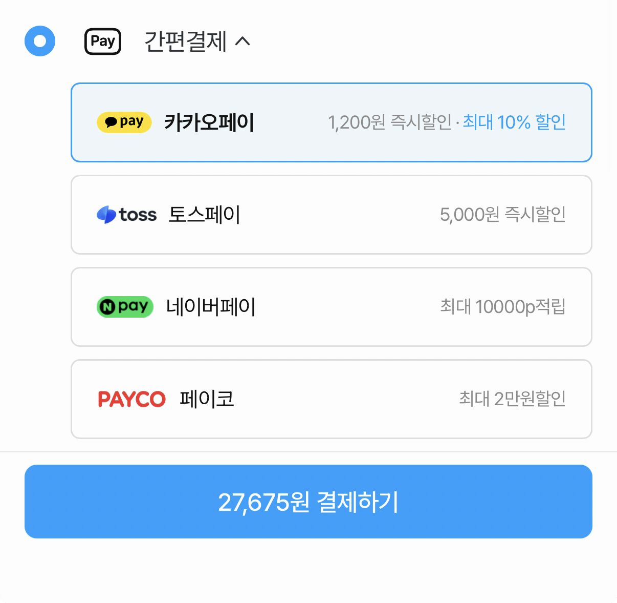 1000001343.png [오늘의집] 펩시 제로슈거 라임향 355ml 48캔 (27,675원) (무료)