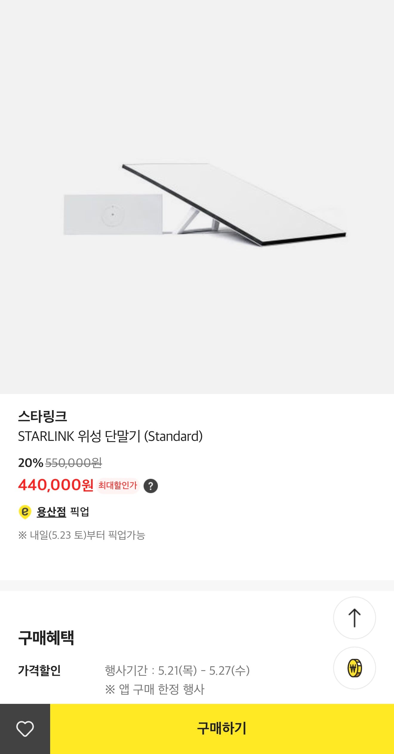 퀘이사존