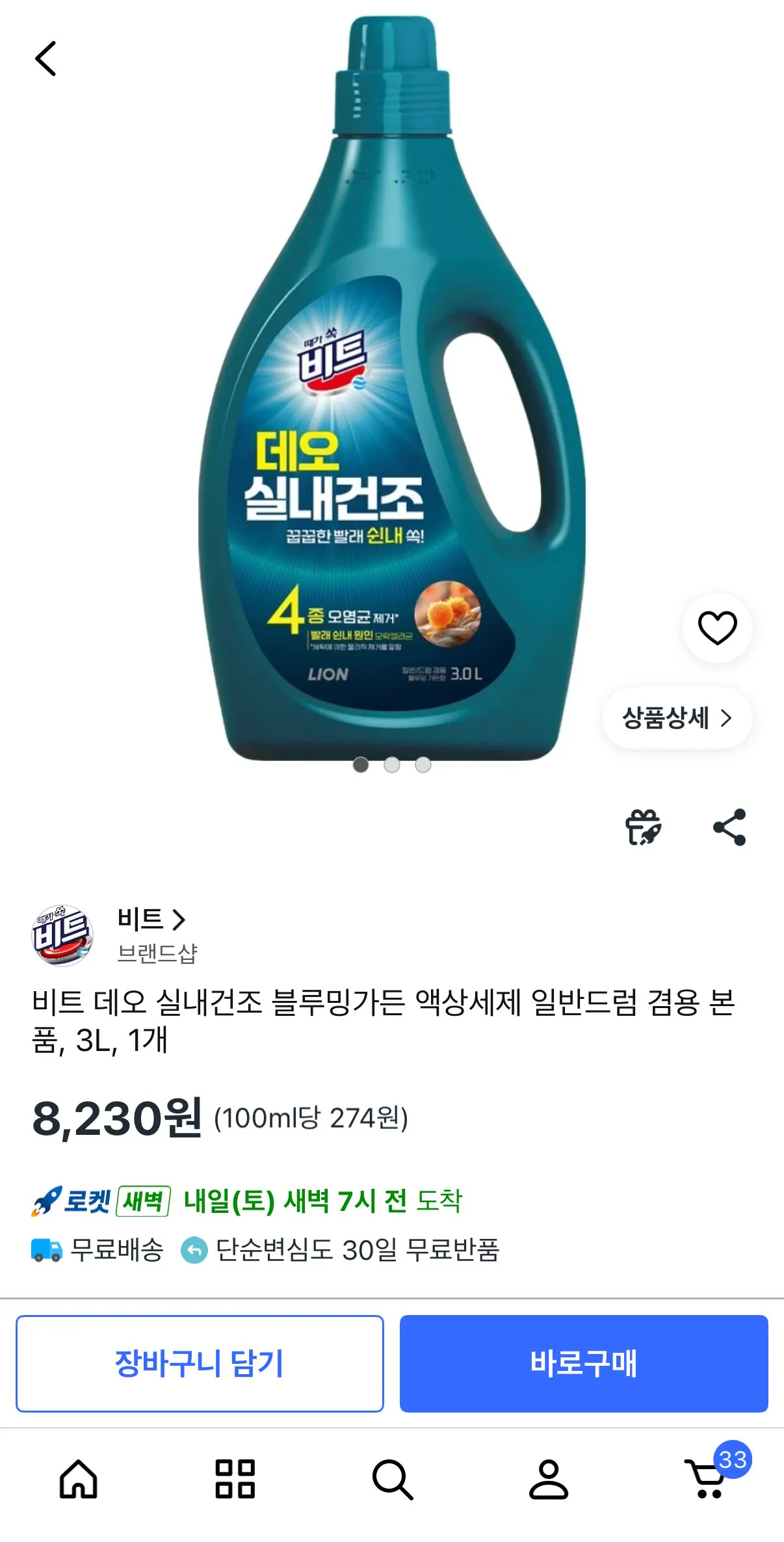 [쿠팡] 비트 데오 실내건조 블루밍가든 액상세제 본품, 3L, 1개
