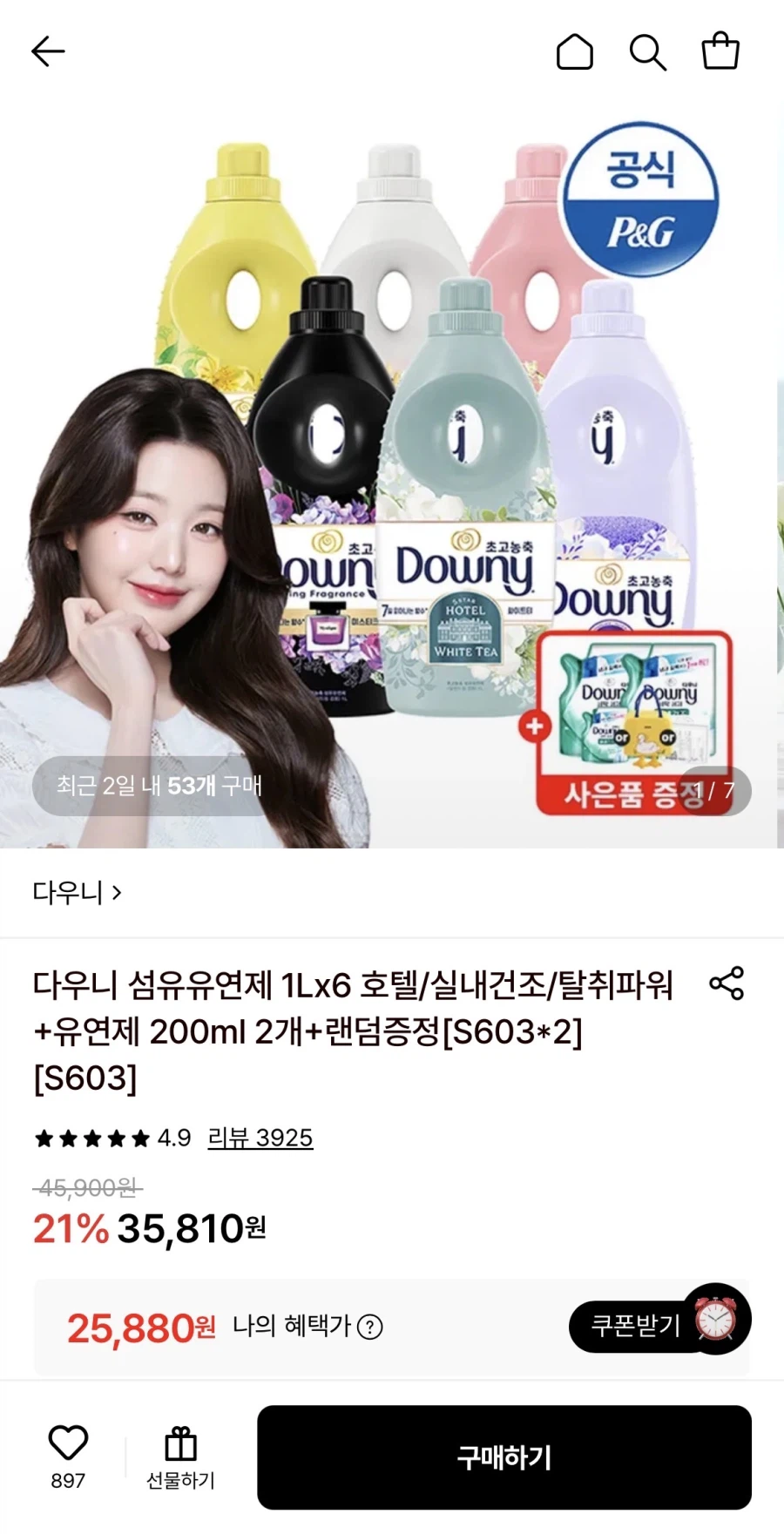 [롯데온] 다우니 1L 6개+200ml 2개+증정 (25,880원/무료)_1.webp