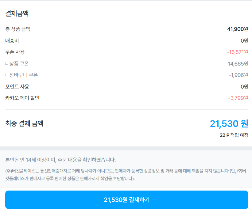 퀘이사존