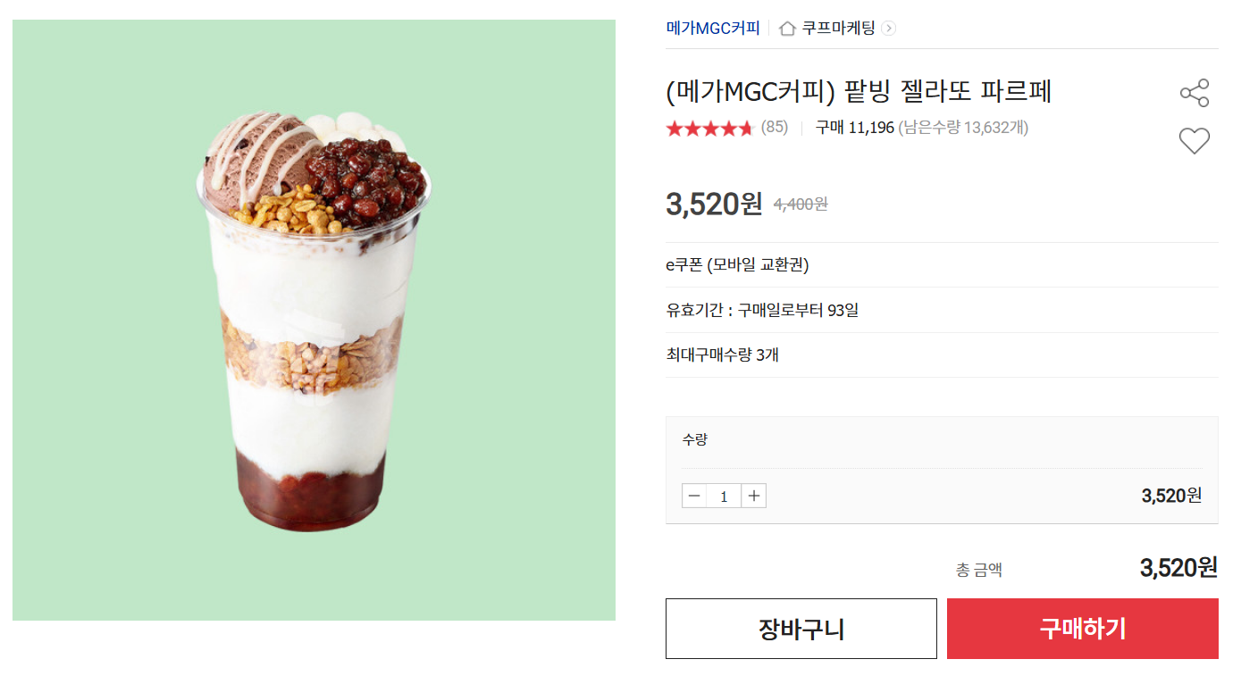퀘이사존