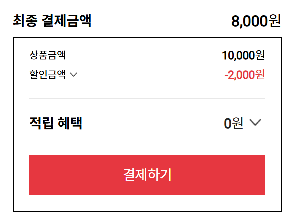 퀘이사존