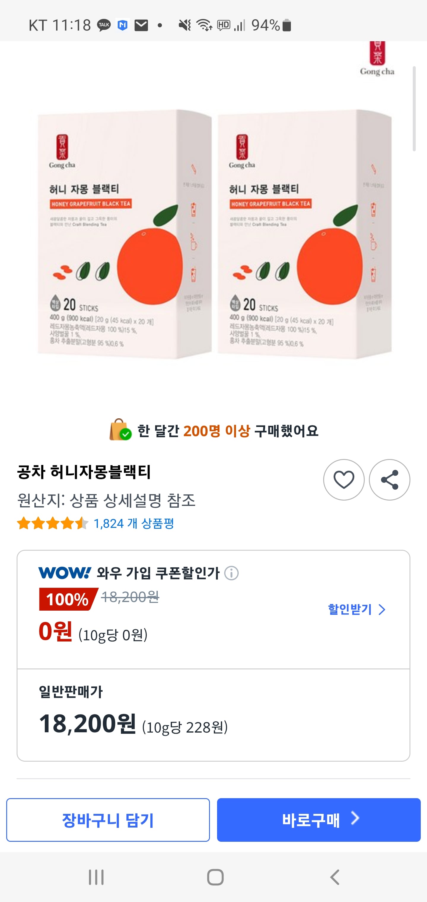 퀘이사존