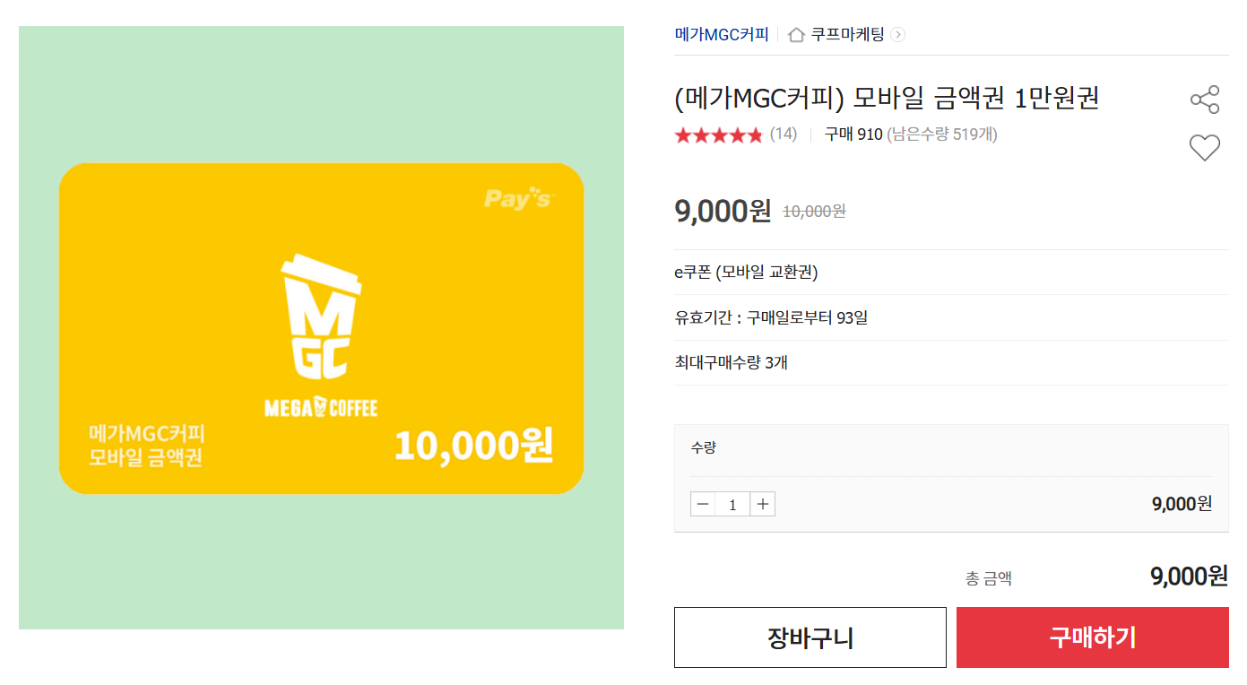 퀘이사존
