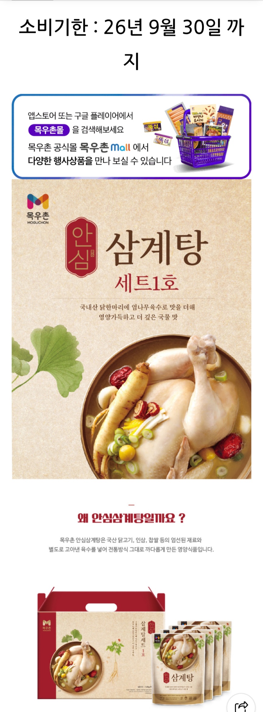 퀘이사존