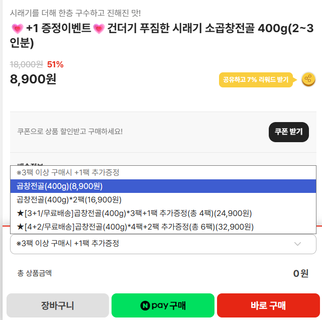 스크린샷 2026-05-22 094319.png
