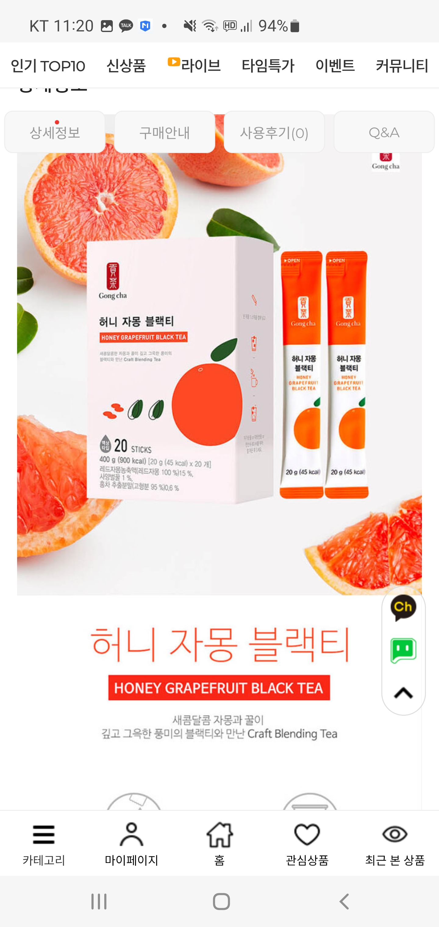 퀘이사존