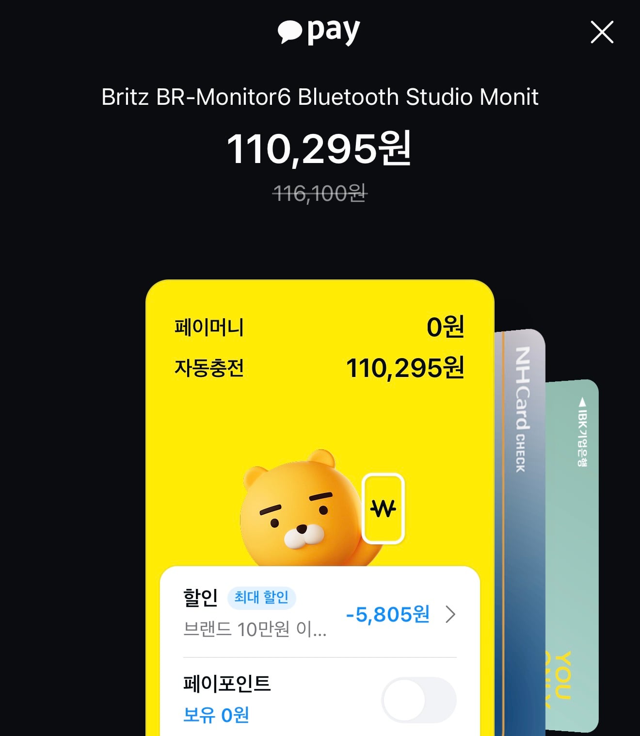 퀘이사존