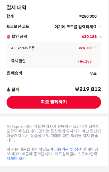 퀘이사존