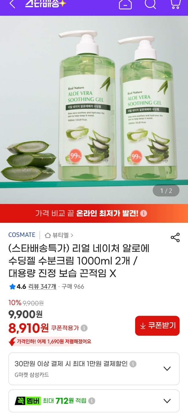 퀘이사존