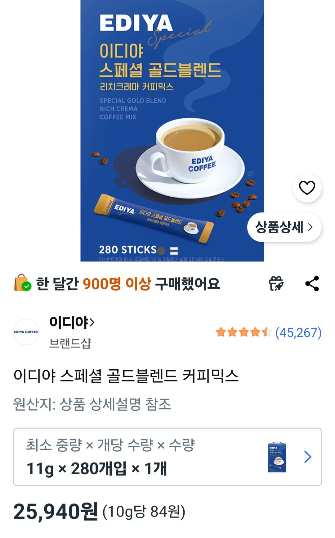 [쿠팡] 이디야 스페셜 골드블렌드 커피믹스 280T