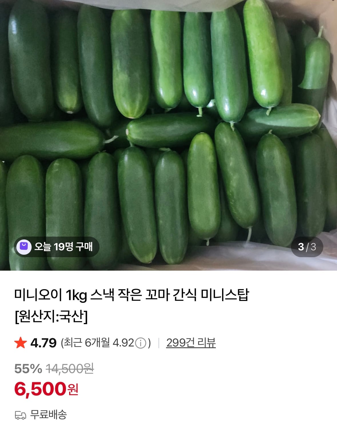 퀘이사존