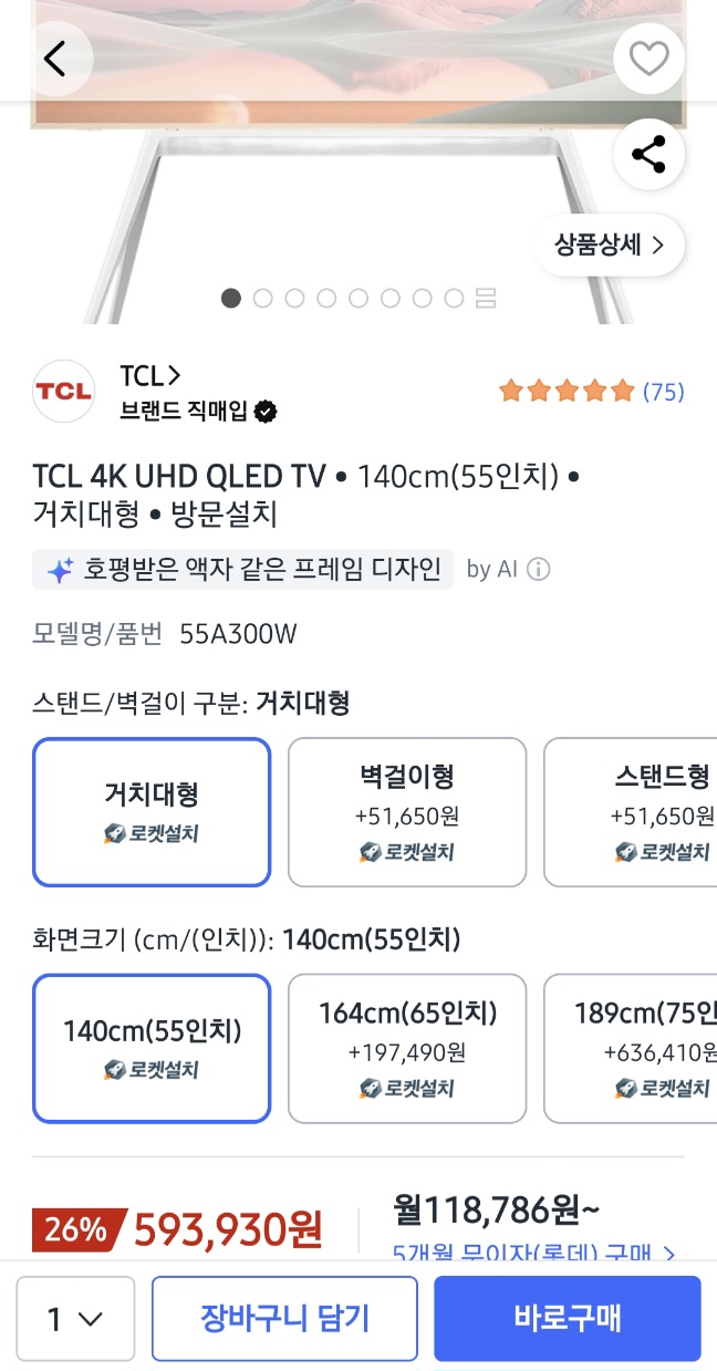 퀘이사존