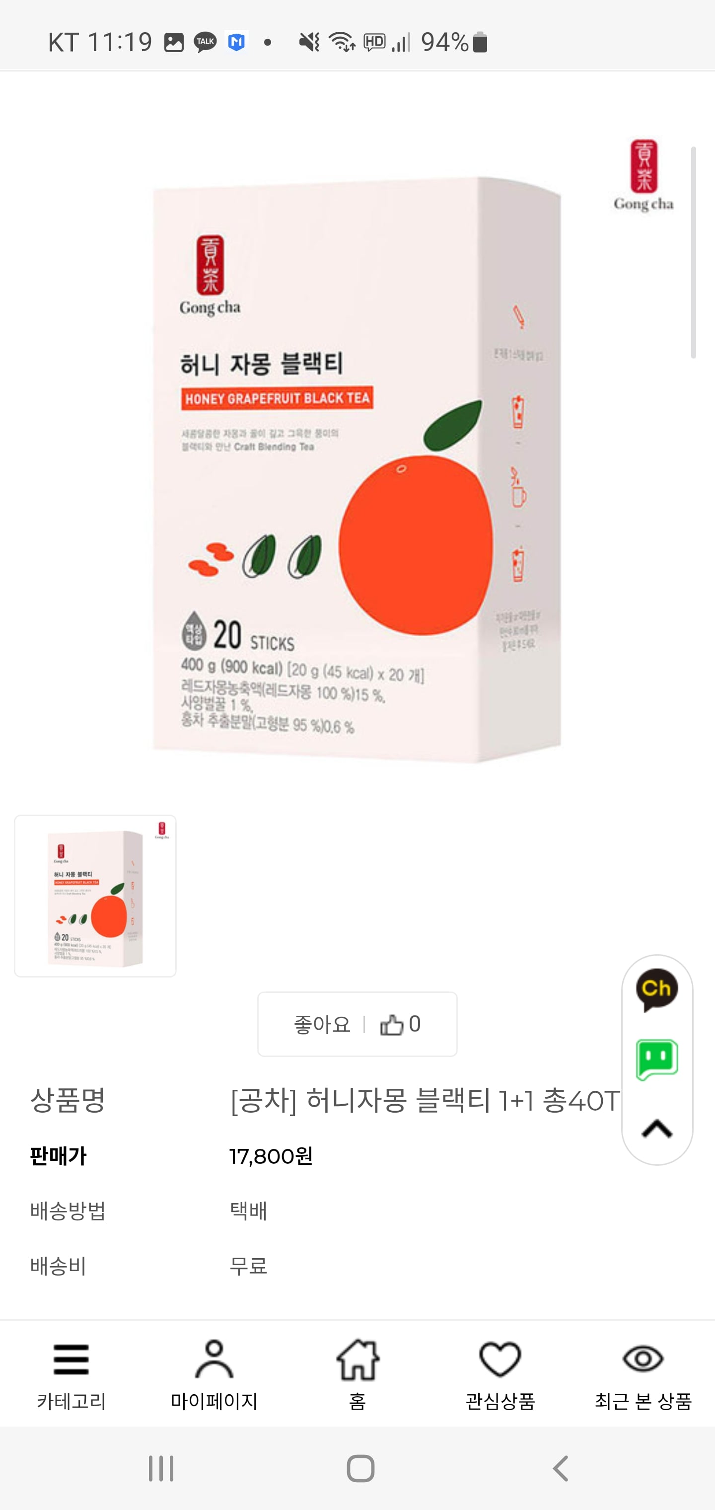 퀘이사존