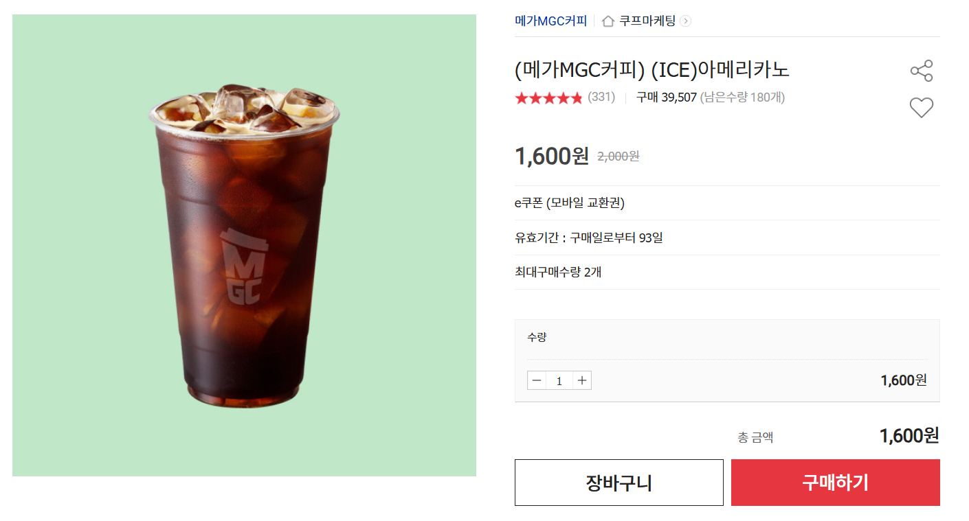 퀘이사존