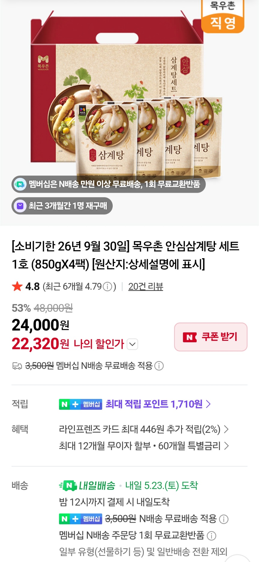 퀘이사존
