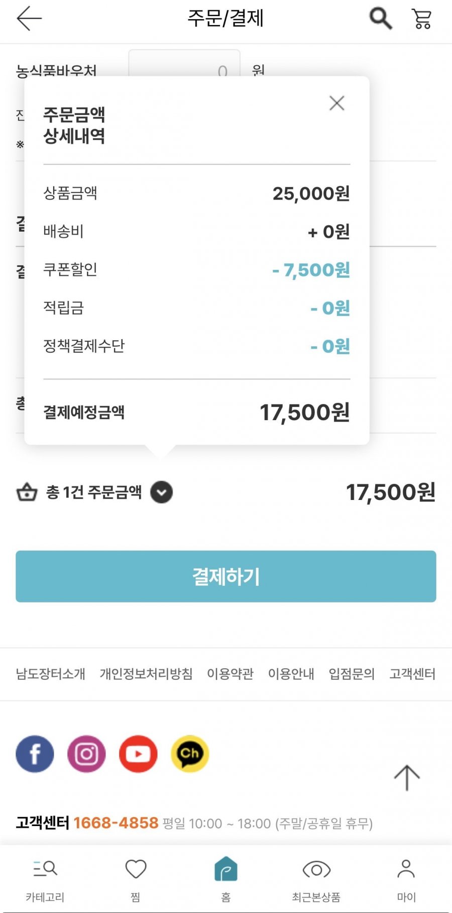 20260522174333_pmdM17qjU2.jpeg