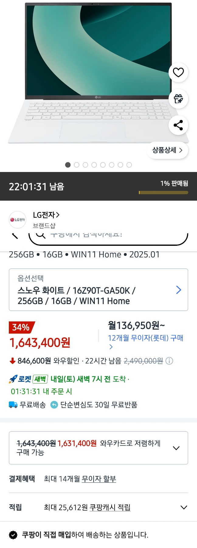 퀘이사존