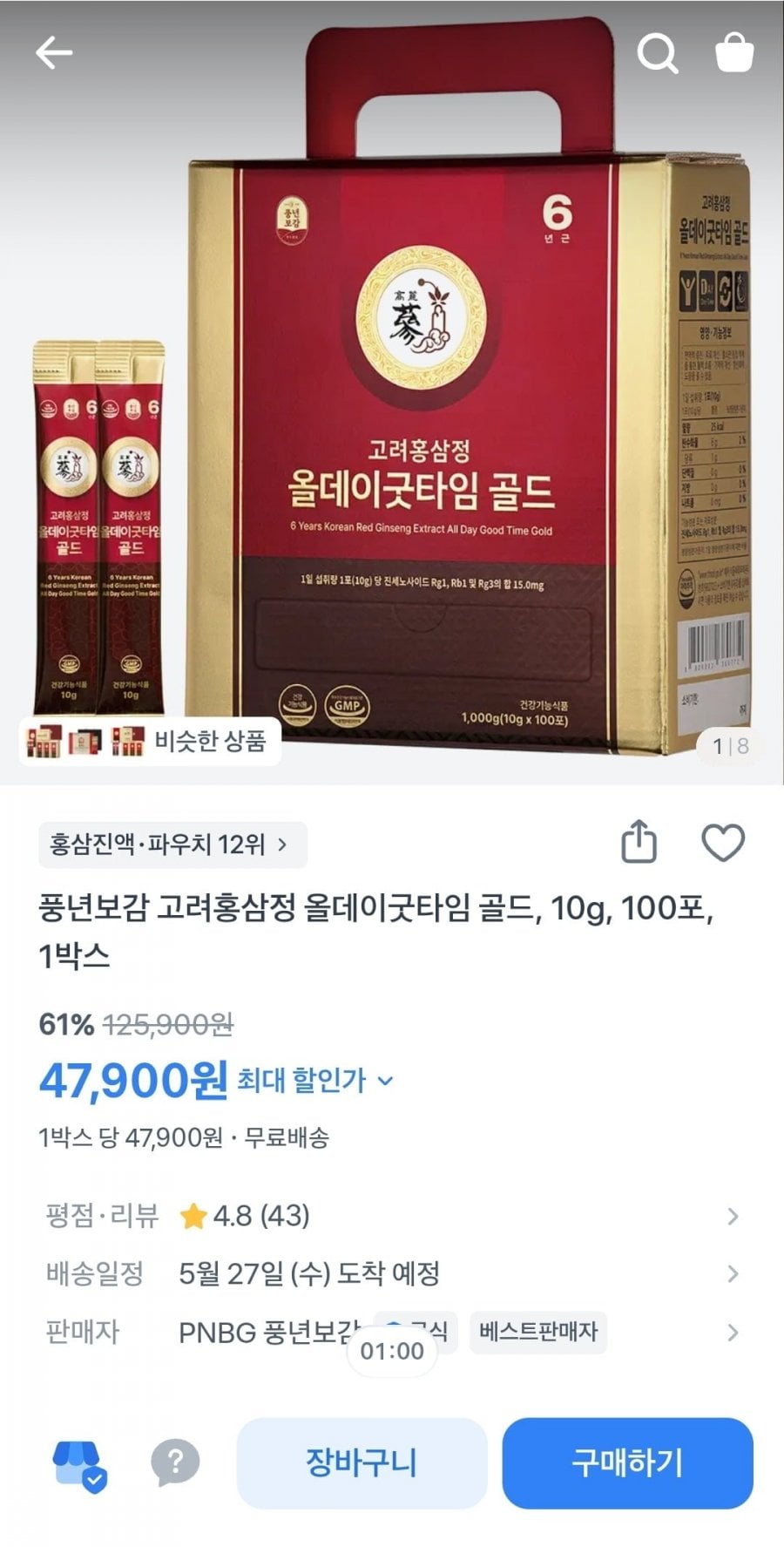 20260522173929_FliokujFnX.jpg