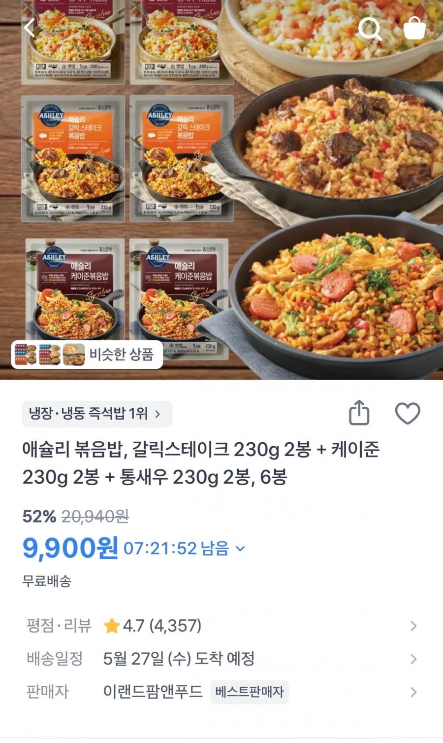 20260522164618_eyTt2647UH.jpeg