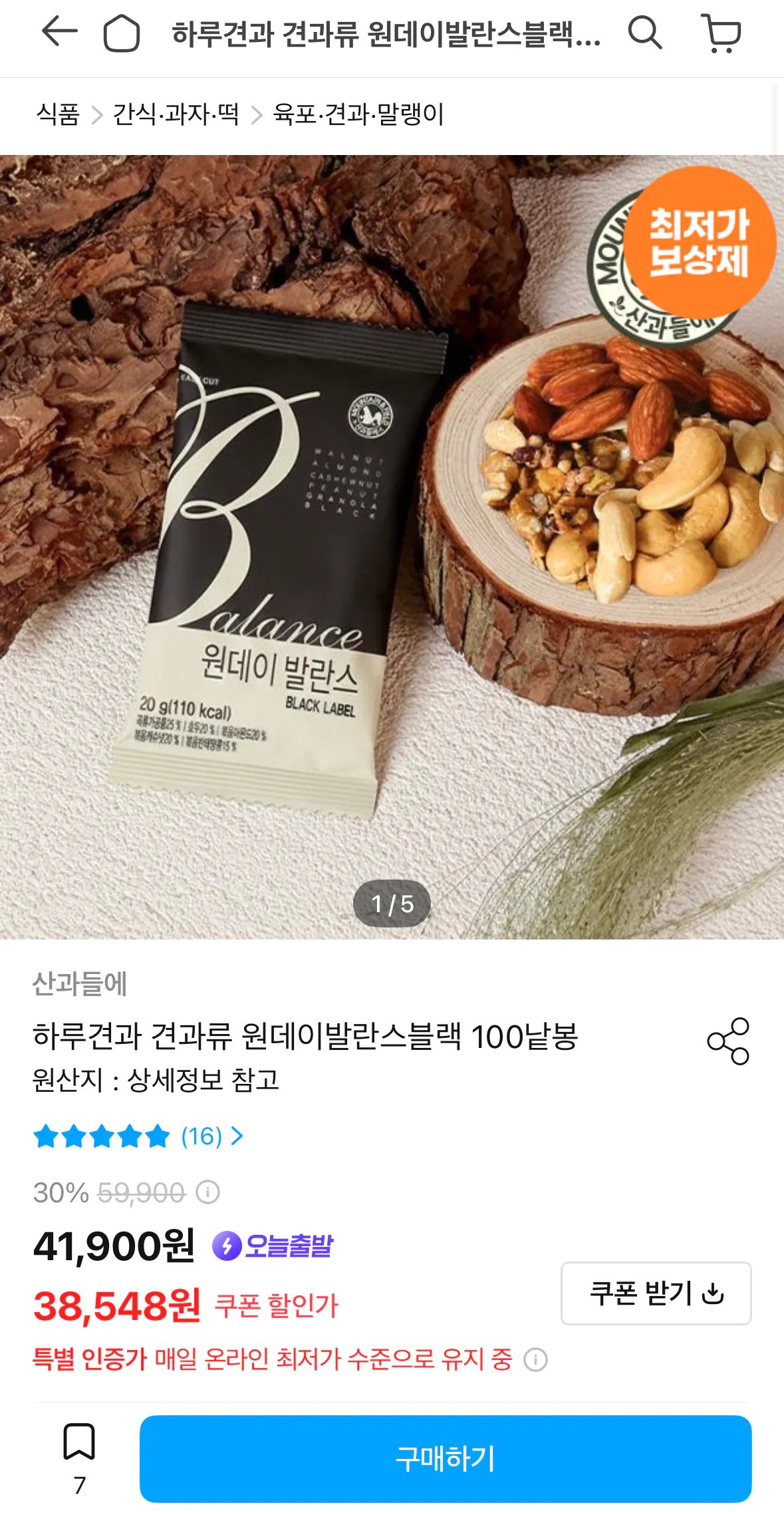 1779376369875.png [오늘의집] 산과들에 원데이발란스블랙 100낱봉 (32,894원) (무료)