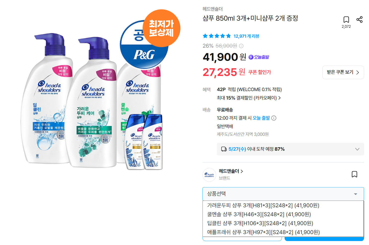 퀘이사존