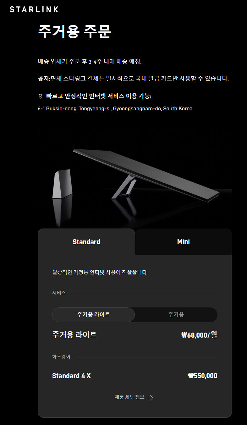 퀘이사존