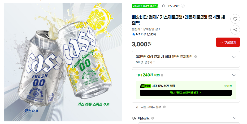 퀘이사존
