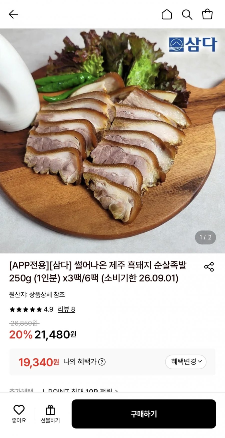 20260522201019_ApNds3HHpa.jpeg