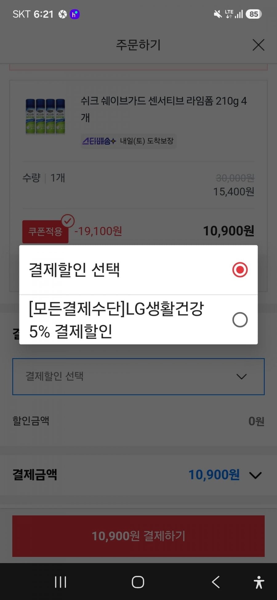20260522182350_r168V8Igxm.jpg