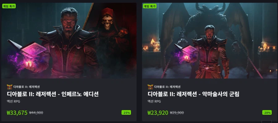 [Steam/Blizzard Shop] Diablo 2 Inferno Edition Giảm giá 25% và hơn thế nữa (~ 26/5)_2.webp