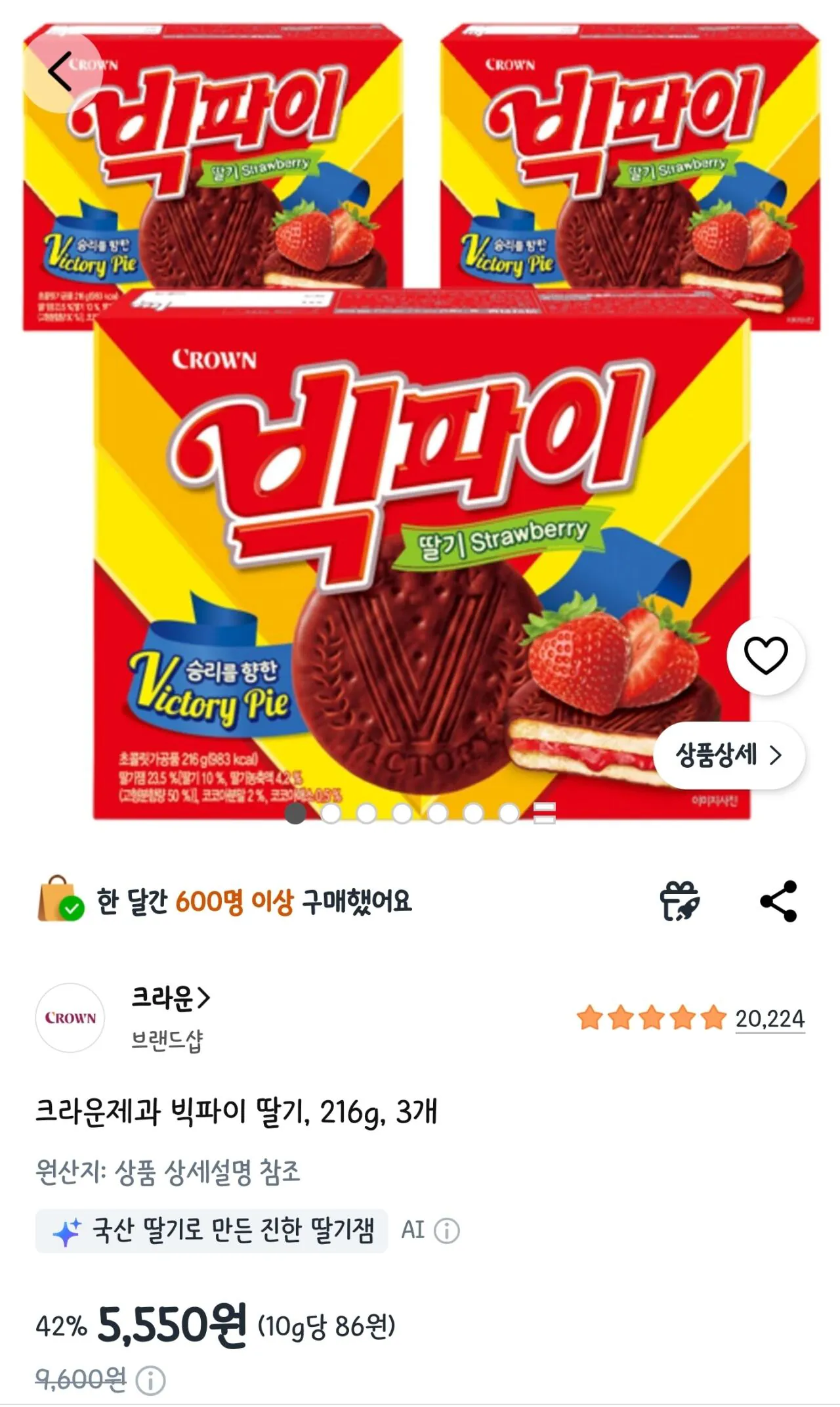 [쿠팡] 크라운제과 빅파이 딸기, 216g, 3개