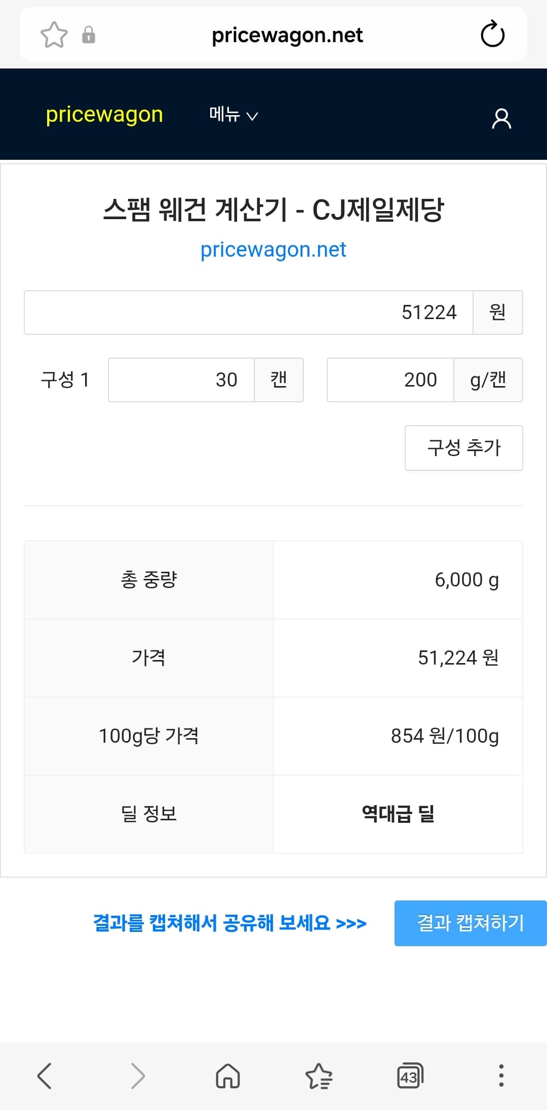 Screenshot_20260523_091558_Samsung Browser.jpg