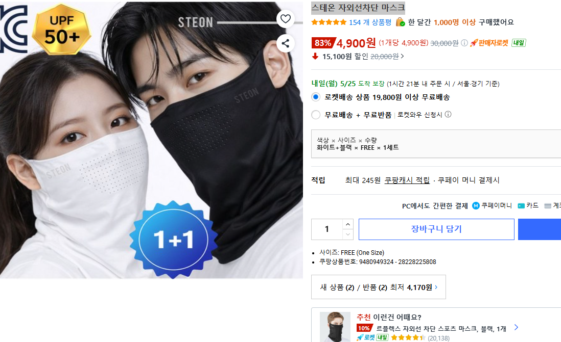 퀘이사존
