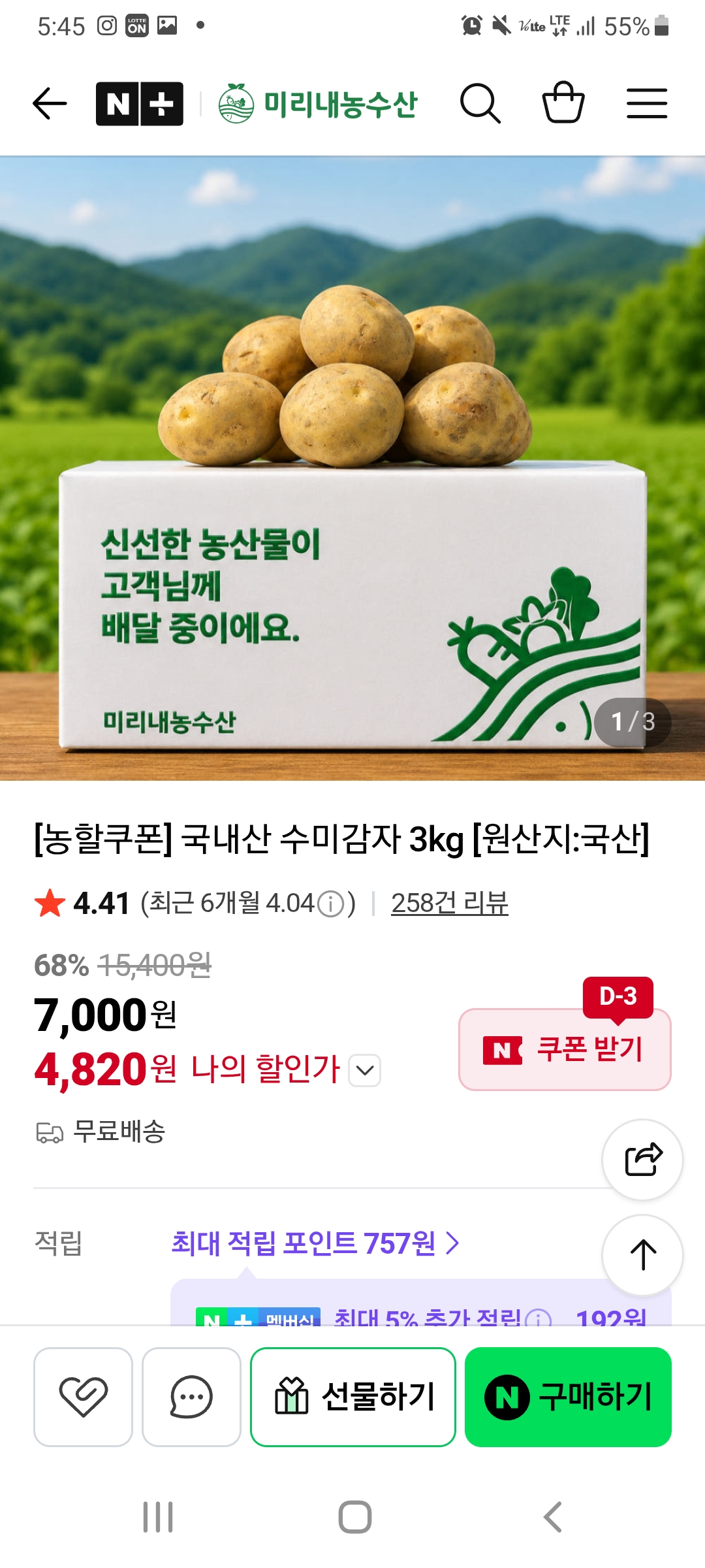 퀘이사존
