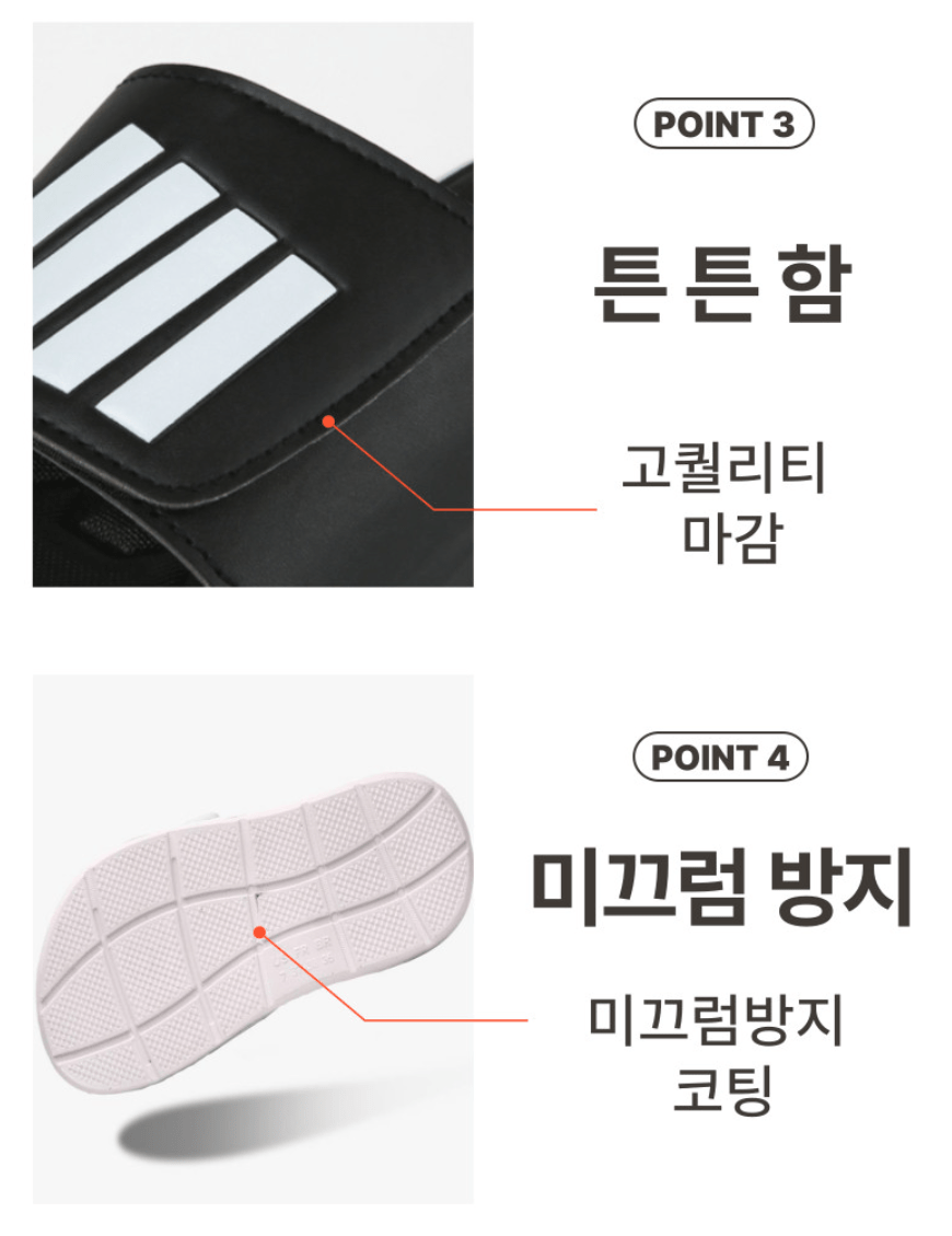 image.png [네이버] 더보누르 벨크로 슬리퍼 (14,500원) (무료)