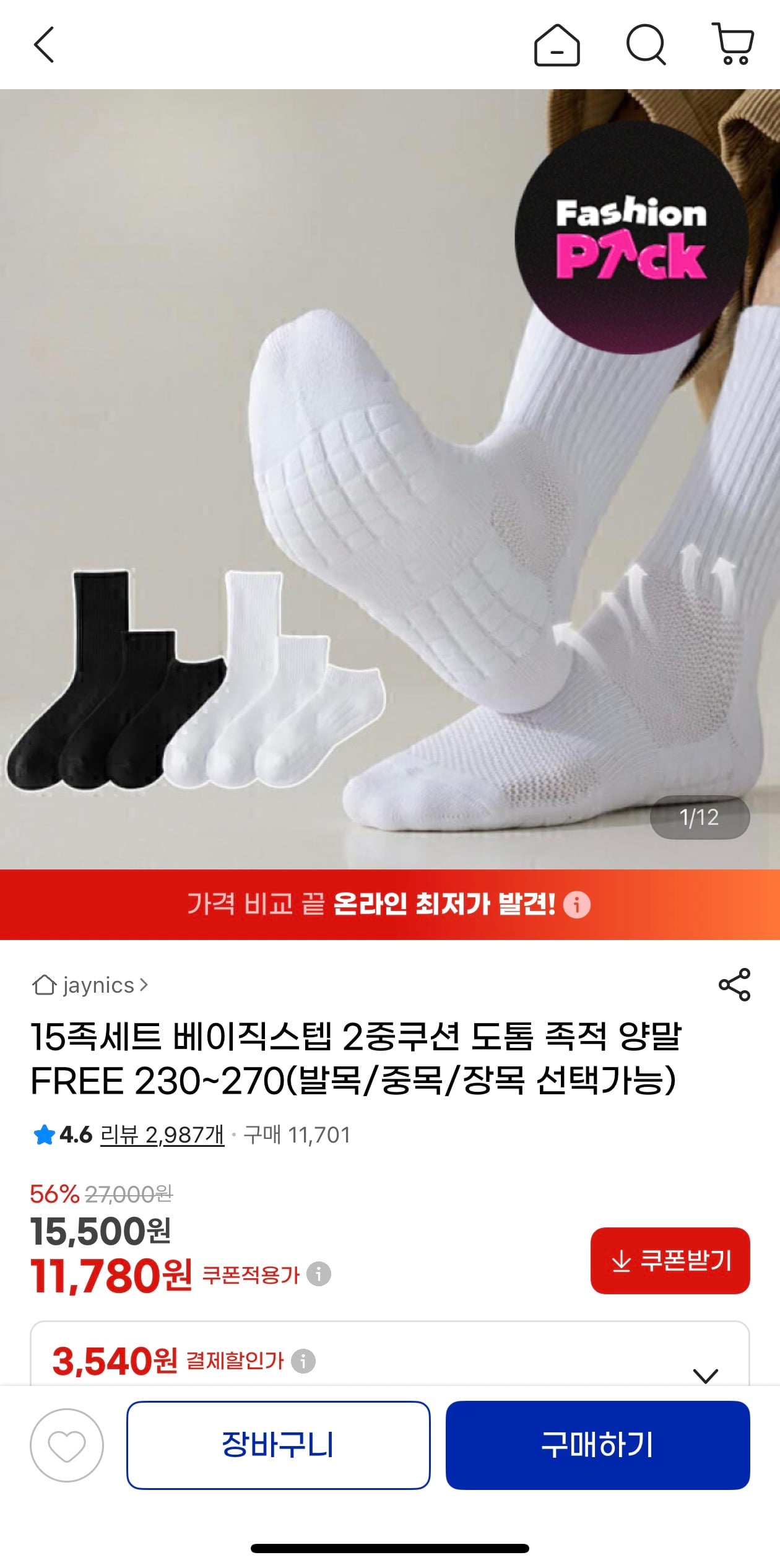 퀘이사존