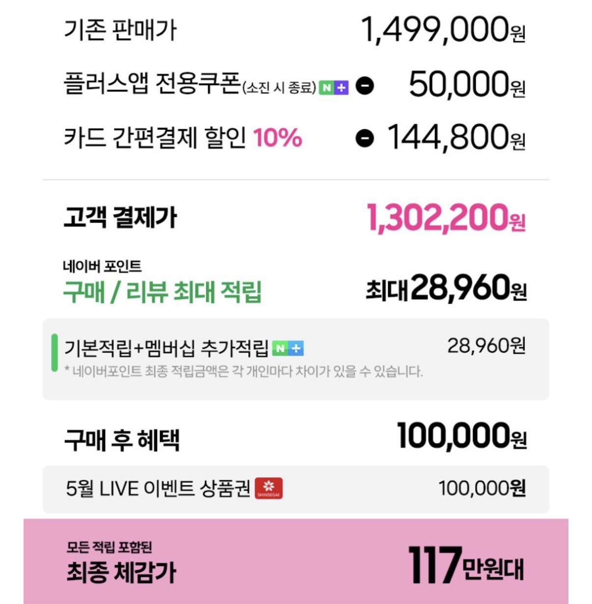 퀘이사존