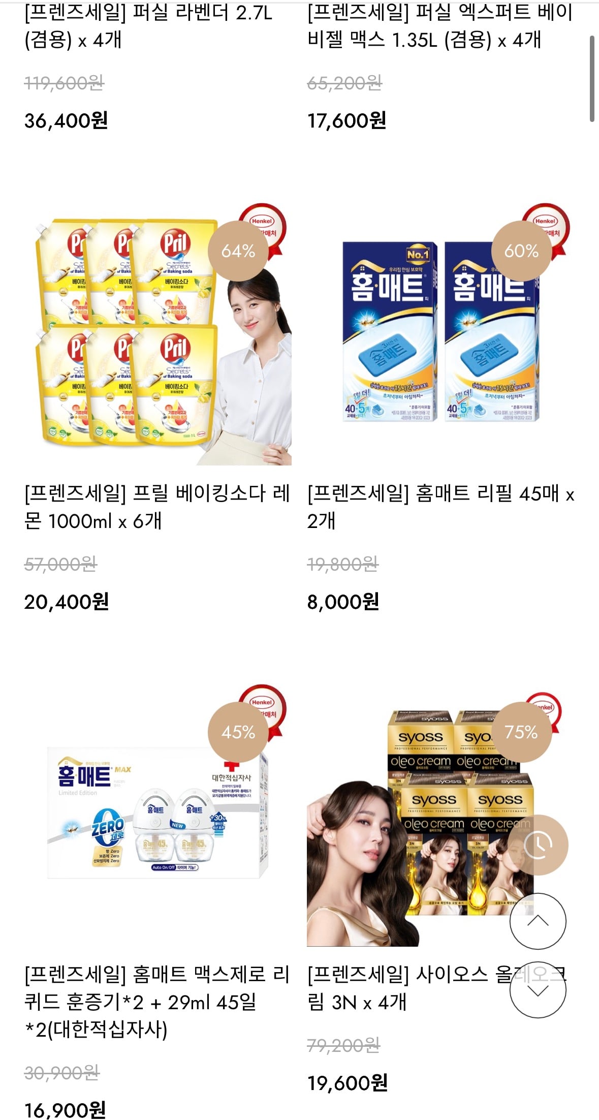 퀘이사존