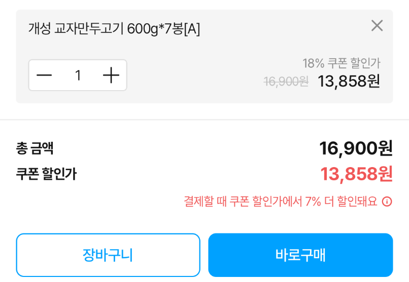퀘이사존