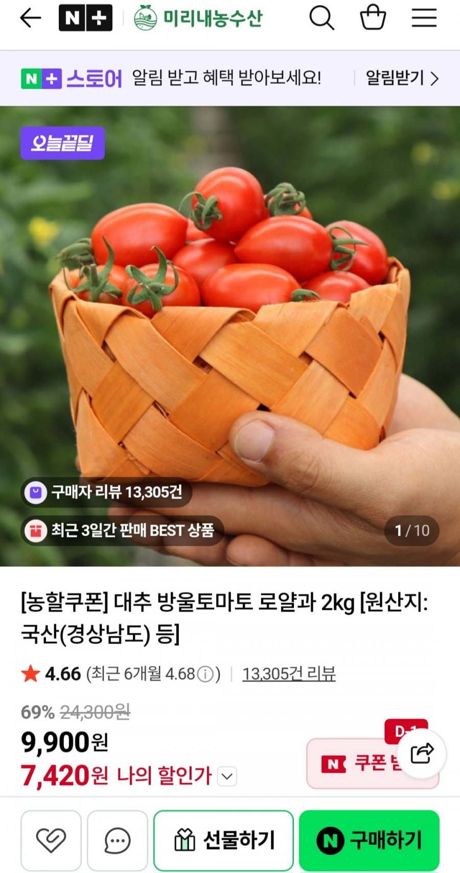 20260525183516_hHh0rrpHKF.jpg